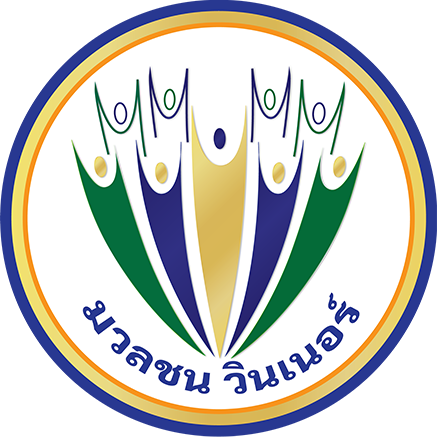 muanchonwinner